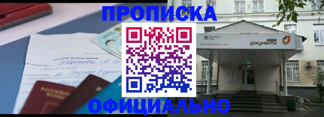 форма 3 в Светлогорске